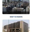 廣州海珠二手500kva變壓器回收24小時服務(wù)