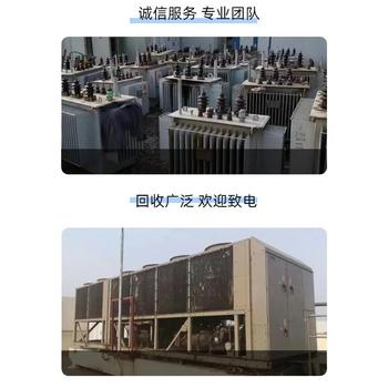 花都區(qū)臨時(shí)變壓器回收/柴油發(fā)電機(jī)組回收廠家