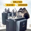福田區(qū)電力變壓器回收/配電房拆除回收廠家