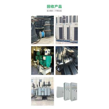 東莞母線槽回收/新能源充電樁回收公司