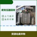 廣州從化二手珀金斯發(fā)電機(jī)回收收購(gòu)價(jià)目表一覽