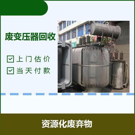 廣州戶外箱式變壓器回收/柴油發(fā)電機(jī)組回收廠家