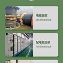 中山市二手組合式變電站回收傭金酬勞豐厚