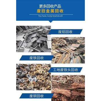 廣州越秀電纜母線槽回收/充電站設備電纜收購廠家