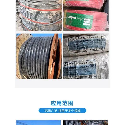 廣州海珠二手100kw發電機回收電線電纜收購