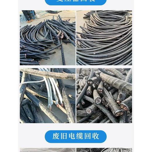 海珠區戶外箱式變壓器回收/配電房拆除回收廠家