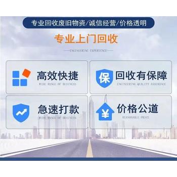 東莞靜音型發(fā)電機回收/電線電纜回收廠家