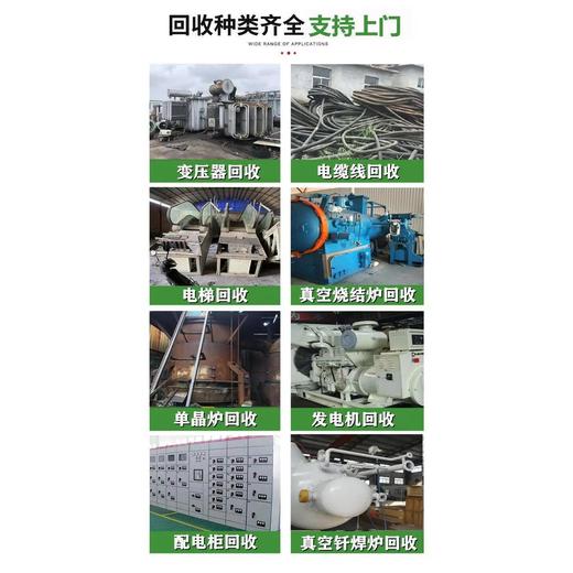 海珠區(qū)變壓器配電房回收/二手UPS電池回收