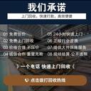 珠海市廢電纜回收收購價(jià)目表一覽