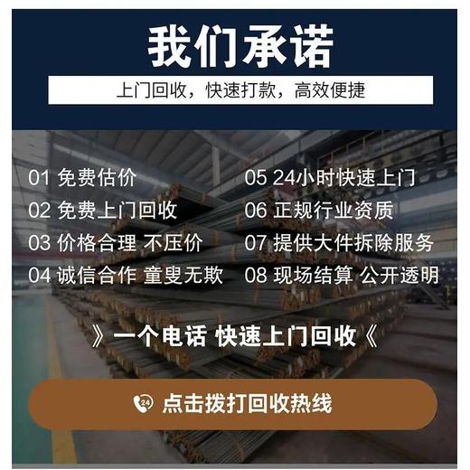南沙區(qū)舊箱式變壓器回收/二手UPS電池回收