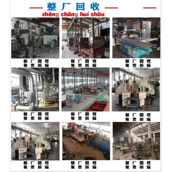 廣東500kw發(fā)電機回收/配電房拆除回收廠家