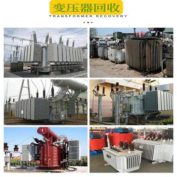 寶安區(qū)500kva變壓器回收/充電樁回收廠家