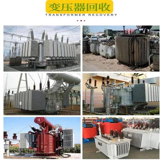 天河區100kw發電機回收/配電柜拆除回收廠家