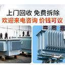 廣州南沙二手發(fā)電機(jī)組回收電線電纜收購(gòu)
