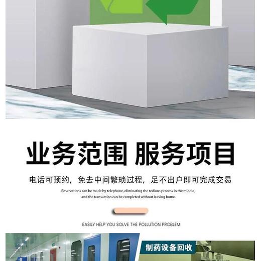 廣州S9變壓器回收/配電柜拆除回收廠家