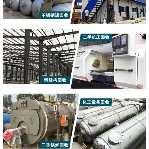 廣州市二手500kw發電機回收廢舊配電柜設備收購