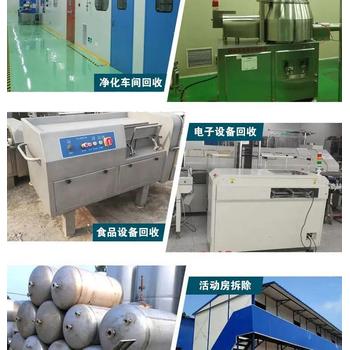 番禺區(qū)小松發(fā)電機回收/汽車充電樁回收廠家