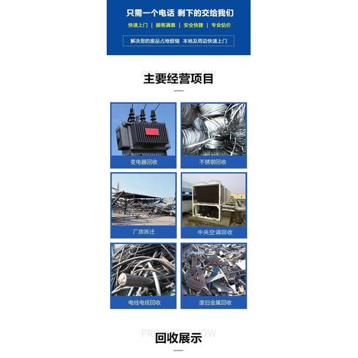 花都區油浸式變壓器回收/機房用鉛酸蓄電池回收