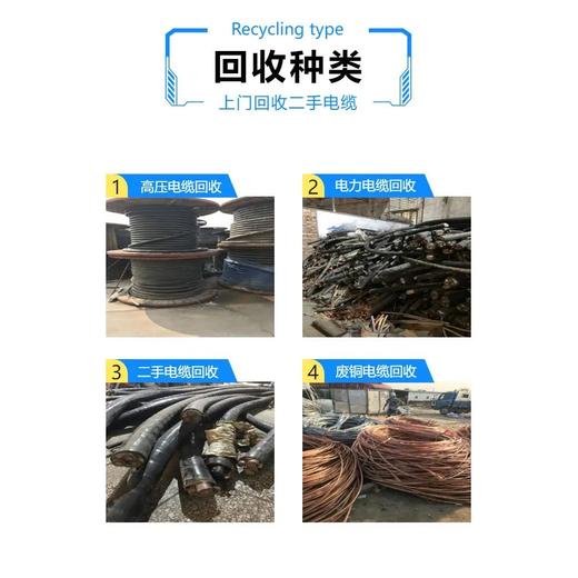 從化區100kw發電機回收/新能源充電樁回收公司