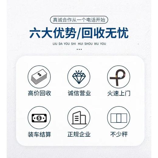 海珠區油浸式變壓器回收/充電樁回收廠家