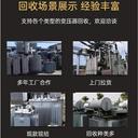 廣州南沙變電房母線排回收收購拆除配電房