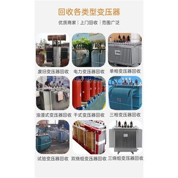 深圳廢舊電線電纜回收/地下電纜線拆除回收公司