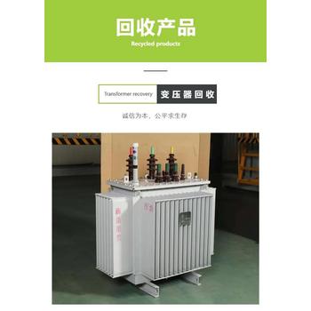 龍崗區(qū)靜音型發(fā)電機(jī)回收/配電柜拆除回收廠家