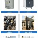 惠州市二手沃爾沃發(fā)電機(jī)回收廢舊配電柜設(shè)備收購(gòu)
