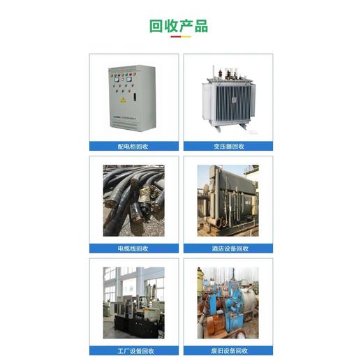 廣州黃埔二手康明斯發電機回收傭金酬勞豐厚