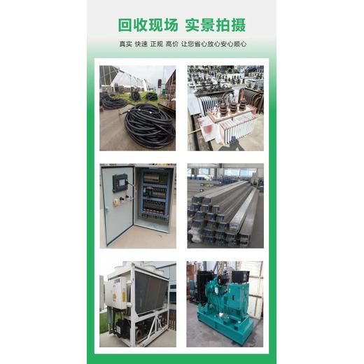 廣州市二手500kw發(fā)電機(jī)回收發(fā)電機(jī)組收購(gòu)
