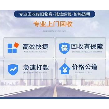 珠海香洲母線槽回收/新能源充電樁回收公司