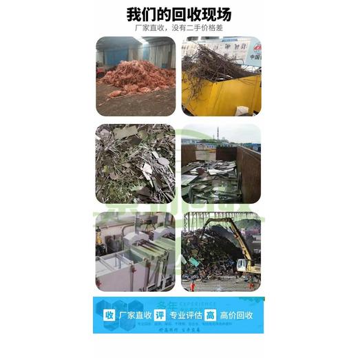 黃埔區(qū)戶外箱式變壓器回收/充電樁回收廠家