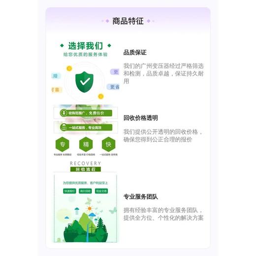 廣州臨時變壓器回收/配電房拆除回收廠家