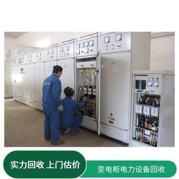 深圳南山二手小松發(fā)電機回收24小時服務