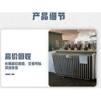 珠海變壓器配電房回收/柴油發(fā)電機組回收廠家