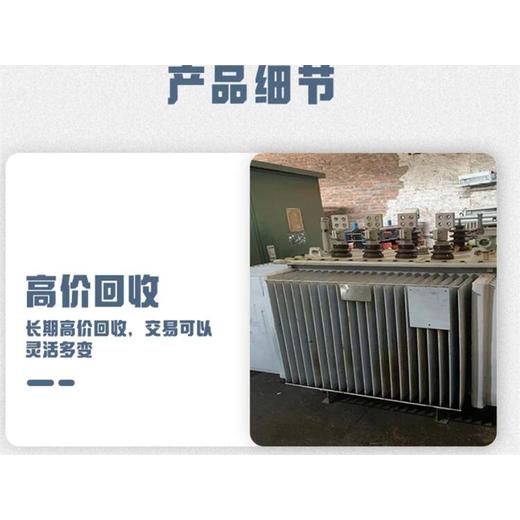 廣州南沙二手珀金斯發電機回收發電機組收購