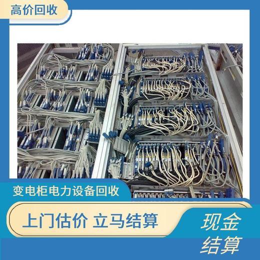 荔灣區(qū)舊發(fā)電機回收/電線電纜回收廠家