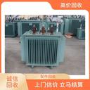 惠州市報廢配電柜回收24小時服務