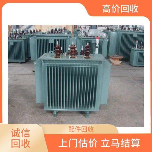 廣州增城二手630kva變壓器回收免費評估價格