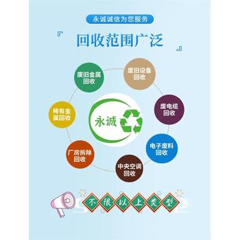 佛山南海電纜母線回收上門拆除收購