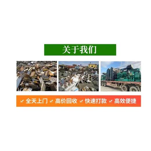 花都區(qū)油浸式干式變壓器回收/機房用鉛酸蓄電池回收