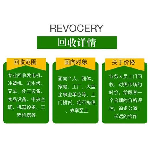 廣州S9變壓器回收/電線電纜回收廠家