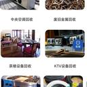 江門變電站拆除回收/電線電纜回收廠家