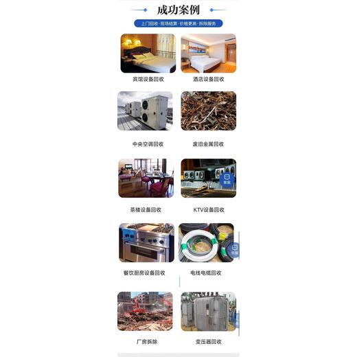 廣州番禺組合式變壓器回收發電機組收購