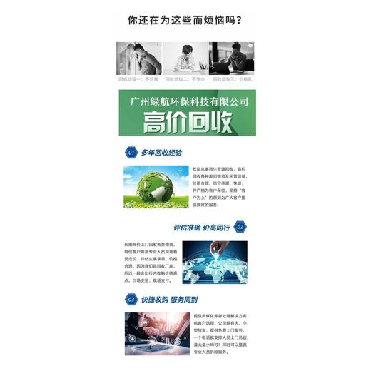 廣州海珠二手100kw發(fā)電機(jī)回收收購(gòu)拆除配電房