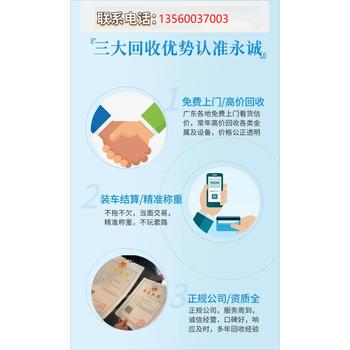 黃埔區(qū)電纜母線回收/汽車充電樁回收廠家