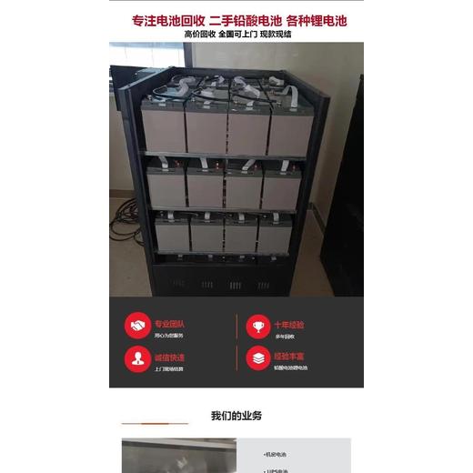 廣州增城二手箱式變壓器回收上門拆除收購(gòu)