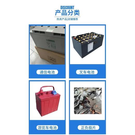 從化區預裝供電設備回收/汽車充電樁回收廠家