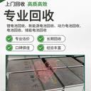 深圳寶安庫存廢品回收本地上門收購公司