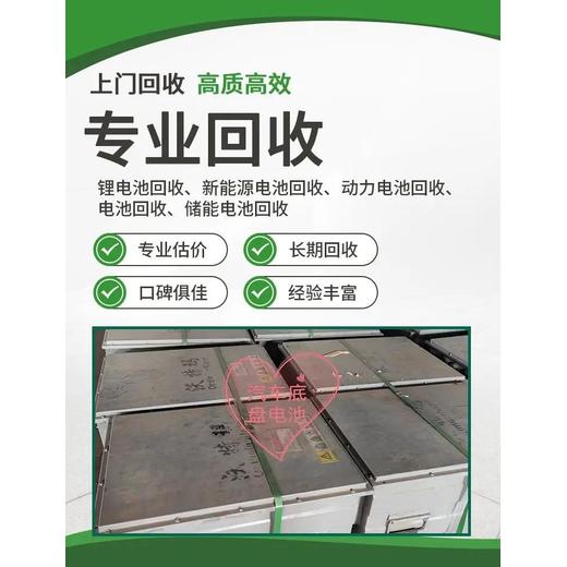 從化區(qū)630kva變壓器回收/配電房拆除回收廠家